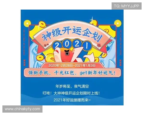 开运手机官网:便捷的在线购物体验,丰富的开运商品选择满足不同客户需求