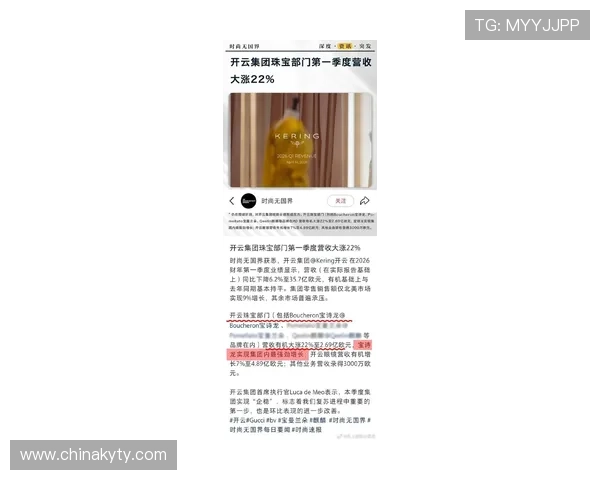 www.开云.com：全面了解开云集团旗下奢侈品牌的最新动态与产品介绍