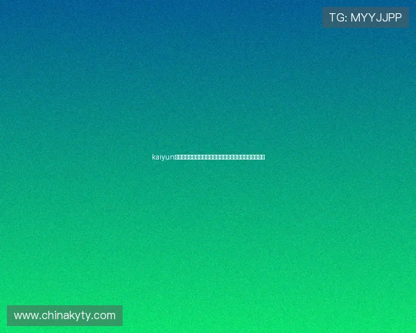 kaiyun在线：世界杯历史回顾、经典比赛集锦与冠军球队精彩瞬间