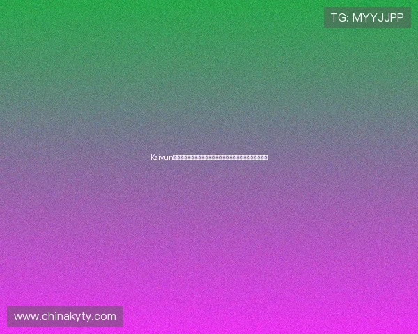 Kaiyun开云网址娱乐平台聚焦世界杯热门话题深度解析足球明星表现